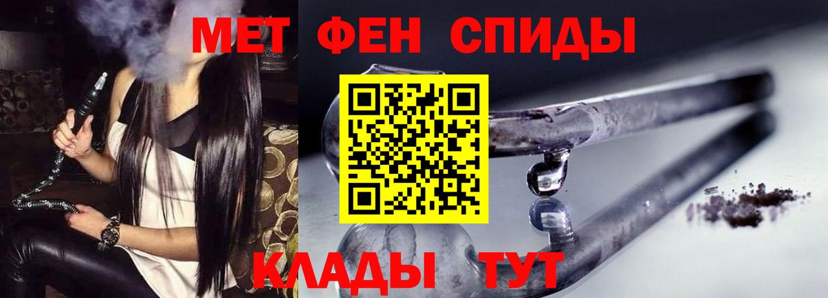 АМФ VHQ Ишимбай