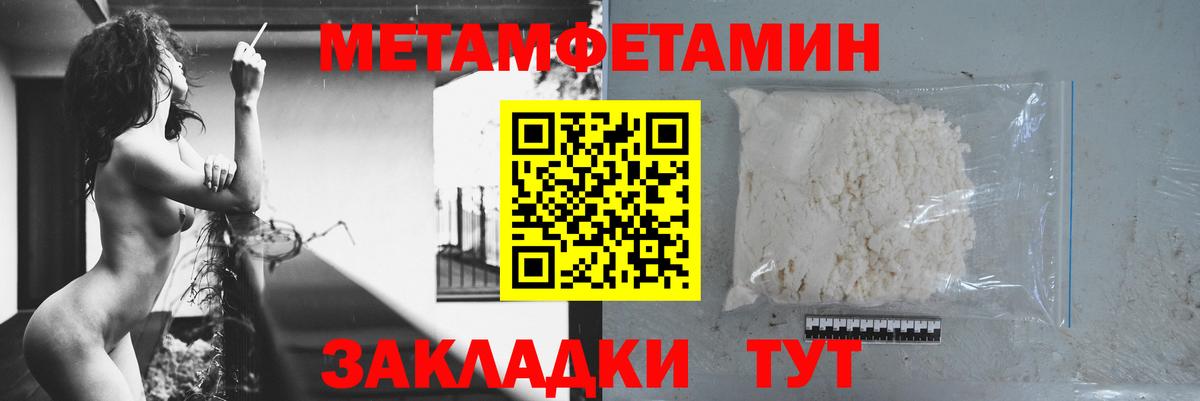 hydra зеркало  Амфетамин Розовый  Amphetamine  Вход с VPN  Ишимбай 