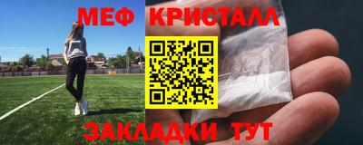 МДМА Кулебаки