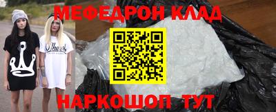 амф Кунгур