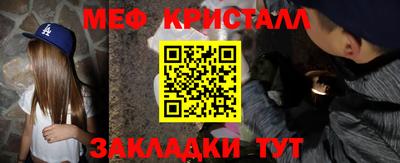 стаф Кумертау