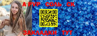 стаф Кумертау
