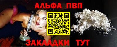 стаф Кумертау