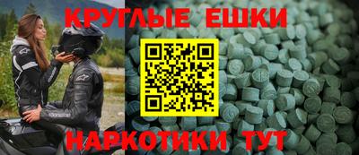 МДМА Кулебаки