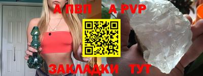 амф Кунгур