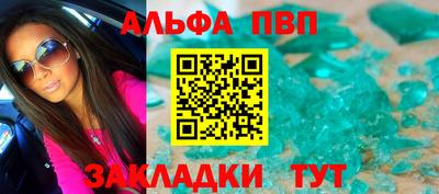 амф Кунгур