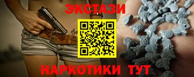 амф Кунгур