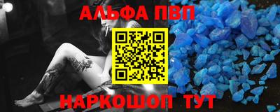 амф Кунгур