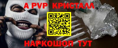 стаф Кумертау