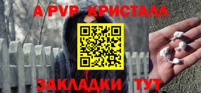 стаф Кумертау