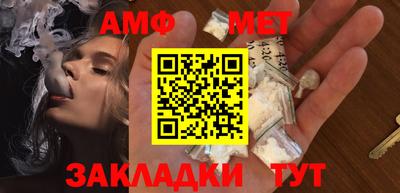амф Кунгур