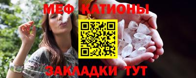 стаф Кумертау