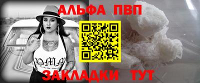 стаф Кумертау