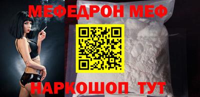 амф Кунгур