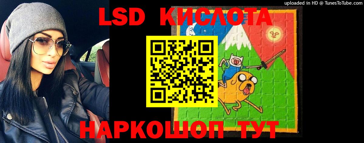 Ишимбай  ЛСД экстази ecstasy  Вход с VPN 