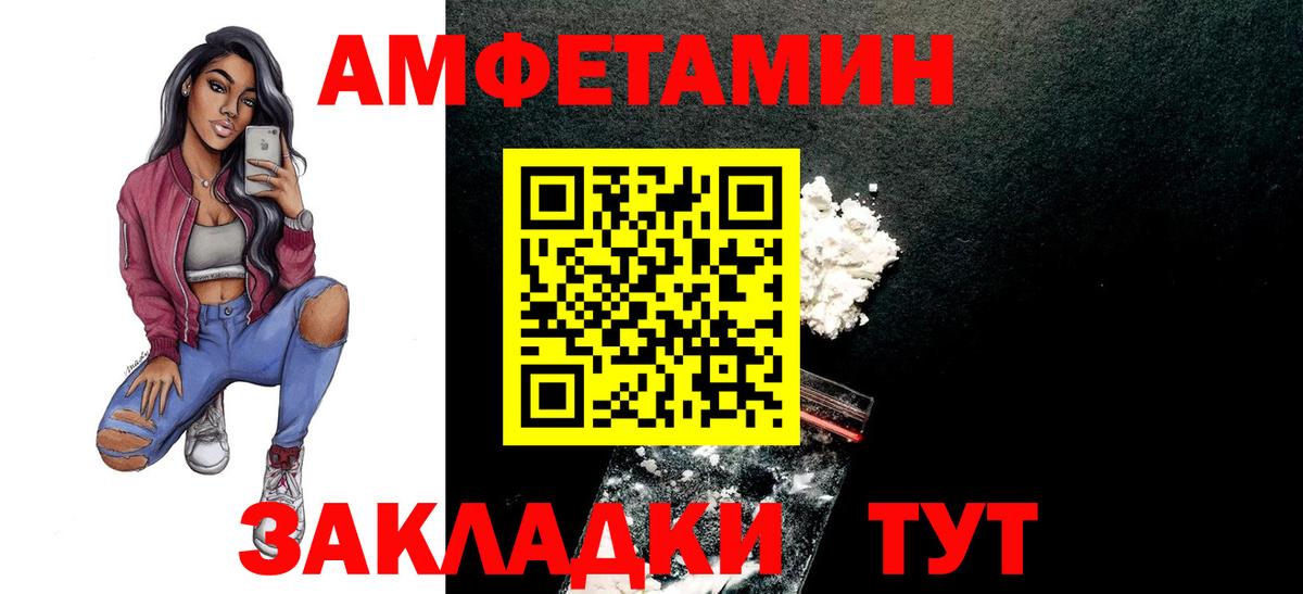 Метамфетамин пудра Ишимбай