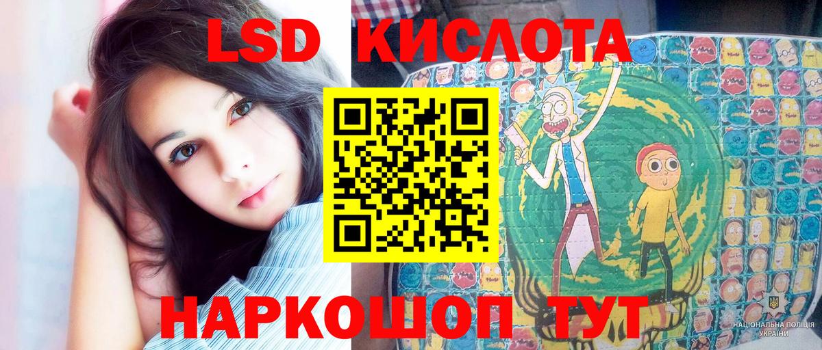 Наркотические марки  Марки NBOMe 1500мкг  Вход с VPN  Ишимбай 