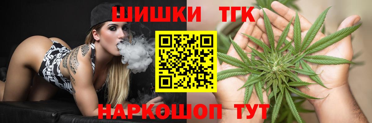 Марихуана Amnesia  Конопля план  Ишимбай  Бошки Шишки White Widow  Марихуана план  Вход с VPN 